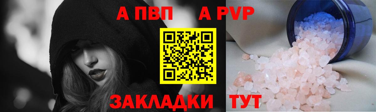 APVP СК Надым