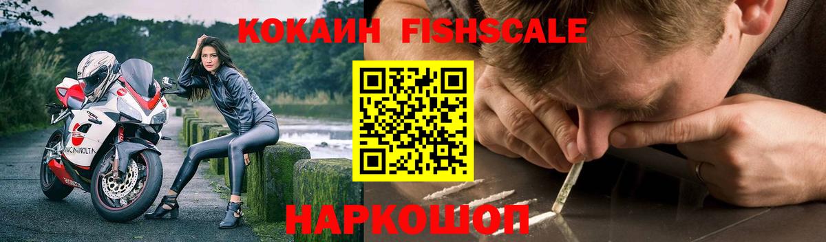 Cocaine 98% Надым