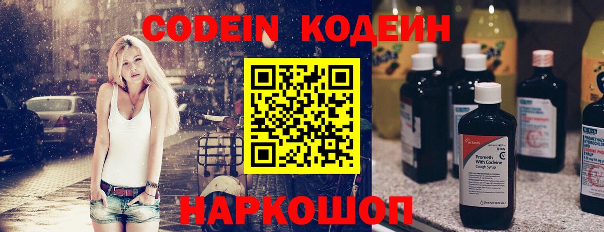 МДМА  Вход с VPN  Мефедрон кристаллы  Экстази  Конопля  Надым  ГАШИШ 