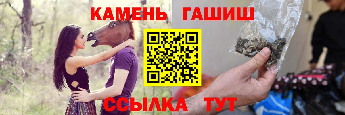 ГАШ Изолятор  ГАШ гарик  Вход с VPN  Надым 