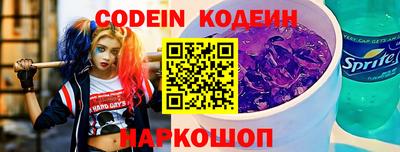 jwh Донецк