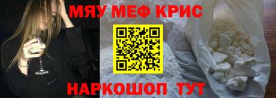 ALPHA-PVP Донской