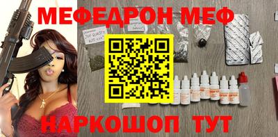 ALPHA-PVP Донской