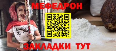 MESCALINE Дубна