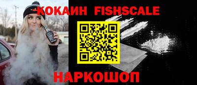 MESCALINE Дубна