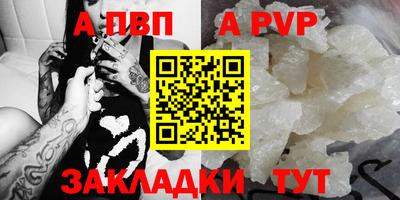 jwh Донецк