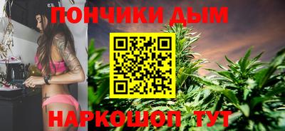 jwh Донецк