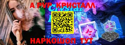 ALPHA-PVP Донской