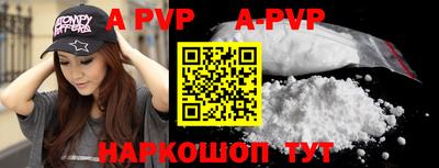 мет Чапаевск