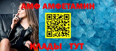 ALPHA-PVP Донской