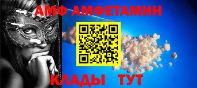 ALPHA-PVP Донской