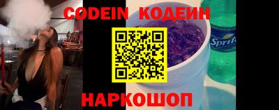 jwh Донецк