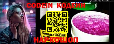 MESCALINE Дубна
