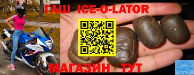 герыч Чебаркуль