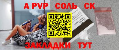 jwh Донецк