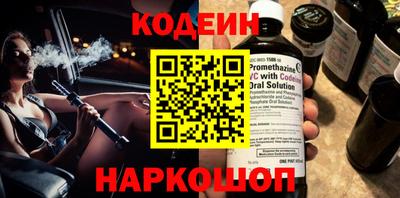 MESCALINE Дубна