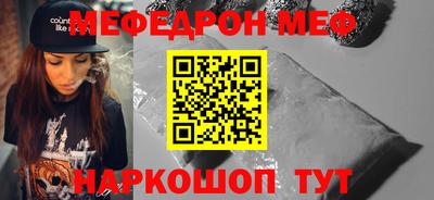 jwh Донецк