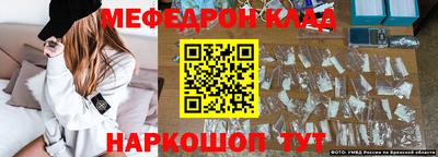 ALPHA-PVP Донской