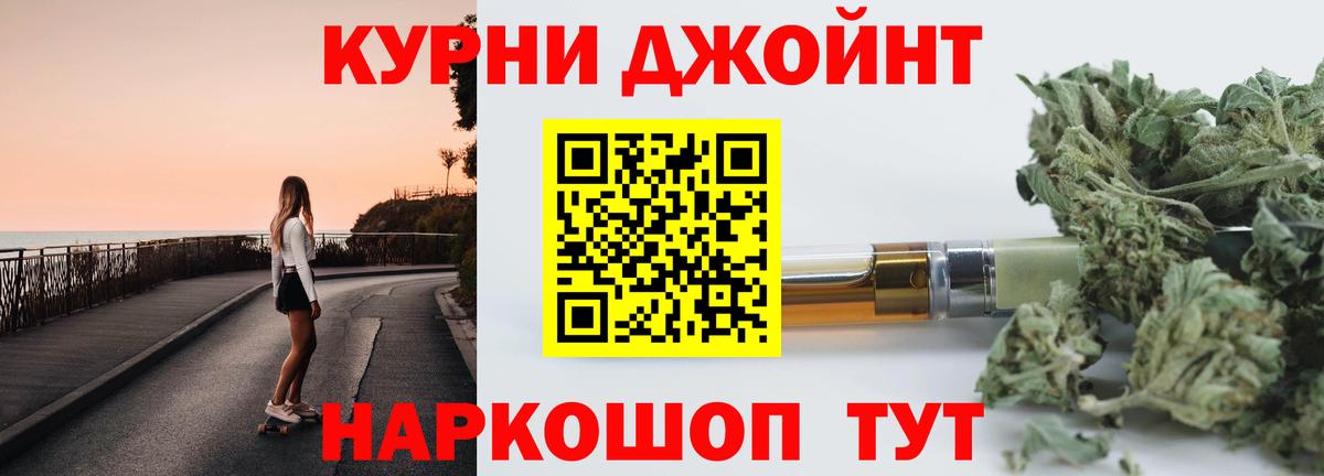 Конопля индика  МАРИХУАНА индика  Надым  Вход с VPN  Каннабис MAZAR 